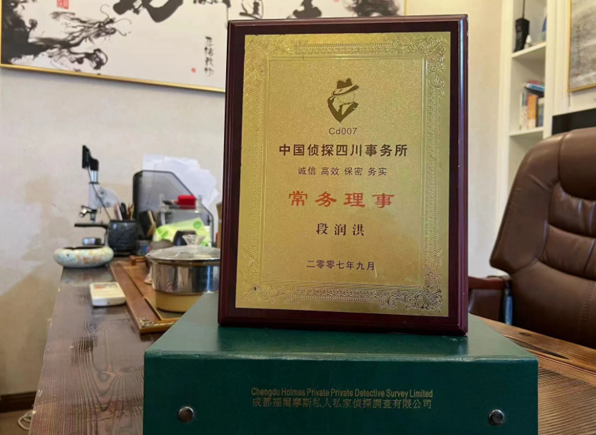 中山区私家调查公司是否靠谱怎么判断？