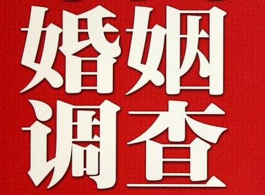 中山区私家调查介绍遭遇家庭冷暴力的处理方法