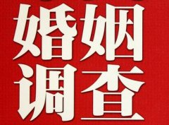 「中山区私家调查」给婚姻中的男人忠告